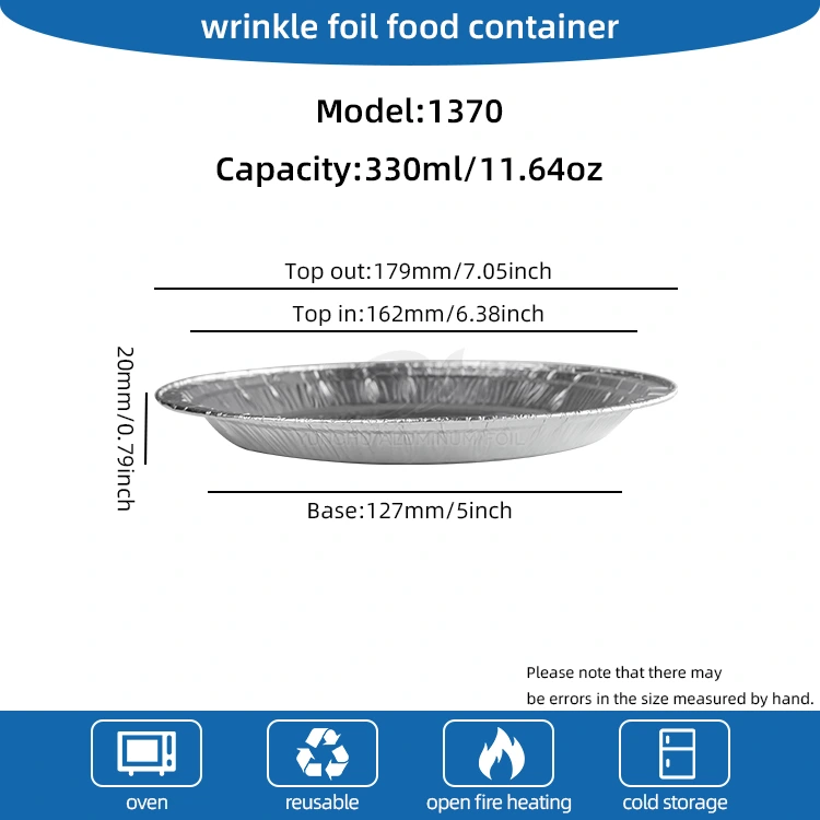 রাউন্ড এয়ার ফ্রায়ার পিজ্জা সিলভার অ্যালুমিনিয়াম ফয়েল পাত্রে