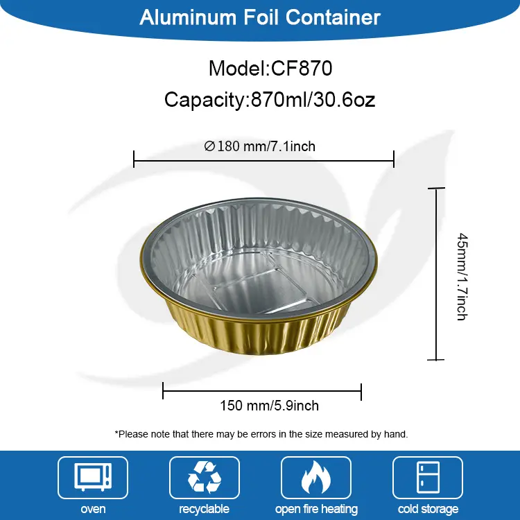 ডিসপোজেবল গ্র্যাচিন গোল্ডেন রাউন্ড অ্যালুমিনিয়াম ফয়েল পাত্রে